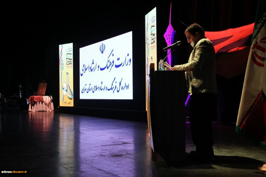 آخرین جشنواره قرن تئاتراستان تهران در ایستگاه نهایی آرام گرفت 4
