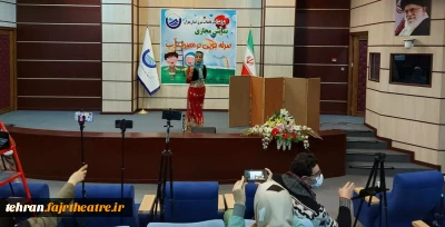 به کارگردانی فهیمه فردین

قصه های عمه بلور  بصورت لایو اجرا شد