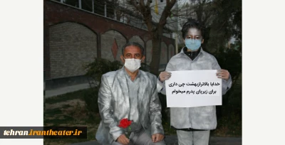 به همت انجمن هنرهای نمایشی

اجرای هنر (پدفورمنس) مرد بی تکرار در اسلامشهر