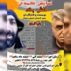 نمایش کمدی فلش بک در شهرستان قدس به روی صحنه رفت 2