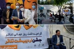 جشن اردیبهشت تئاتر شهرستان قرچک برگزار شد. 2