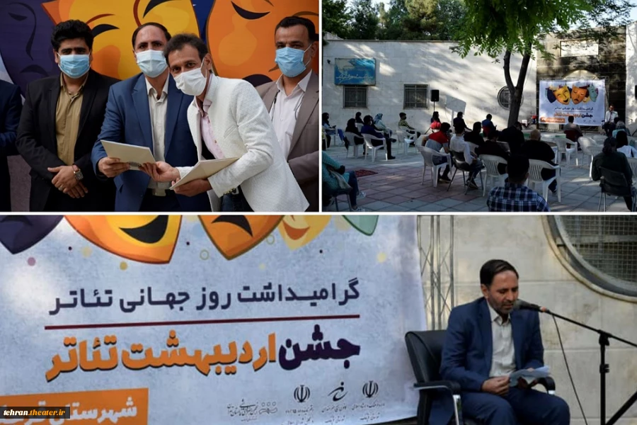 جشن اردیبهشت تئاتر شهرستان قرچک برگزار شد. 2