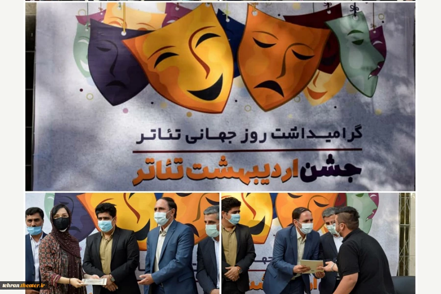 جشن اردیبهشت تئاتر شهرستان قرچک برگزار شد. 3