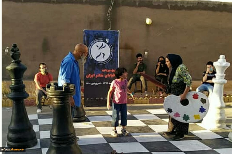 نمایش خیابانی وقتی هفت سالم بود در پیشوا اجرا شد 3