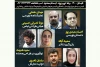 دوره های آموزشی تئاتر در شهرستان رباط کریم برگزار می گردد. 2