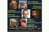 دوره های آموزشی تئاتر در شهرستان رباط کریم برگزار می گردد. 3