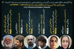 دوره های آموزشی تئاتر در شهرستان رباط کریم برگزار می گردد. 2