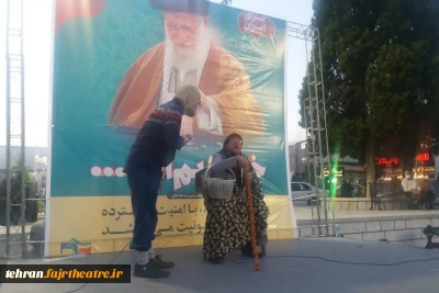 نمایش محیطی«نامزد»  در  ورامین اجرا شد