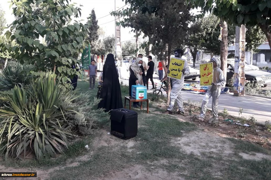 نمایش خیابانی راه و بیراه در شهرستان بهارستان اجرا شد 2