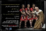 ادامه ورکشاپ های عکاسی تئاتر به همت کانون عکاسان انجمن هنرهای نمایشی استان تهران 2