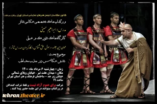 به همت کانون عکاسان انجمن هنرهای نمایشی استان

ورکشاپ‌های عکاسی تئاتر در تهران  ادامه دارد
