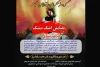 نمایش خیابانی 《اشک مشک》 در شهرستان قدس اجرا شد 2