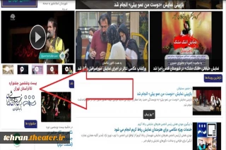 در سایت ایران تئاتر

ثبت‌نام اینترنتی متقاضیان شرکت در جشنواره تئاتر تهران آغاز شد
