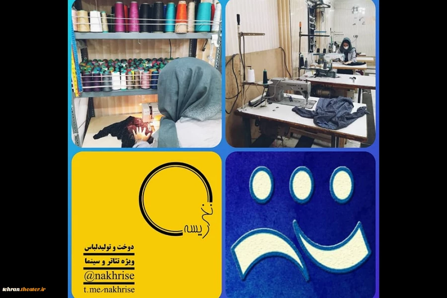 تفاهم نامه انجمن هنرهای نمایشی رباط کریم با مجموعه نخ ریسه 2