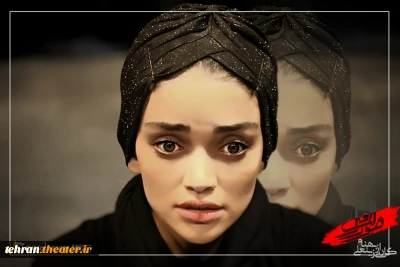 با مساعد شدن شرایط اجرا

آلبوم عکس نمایش صوراسرافیل رونمایی شد