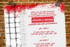پنج نمایش در پنج بوستان شهرستان اسلامشهر اجرا می گردد 2