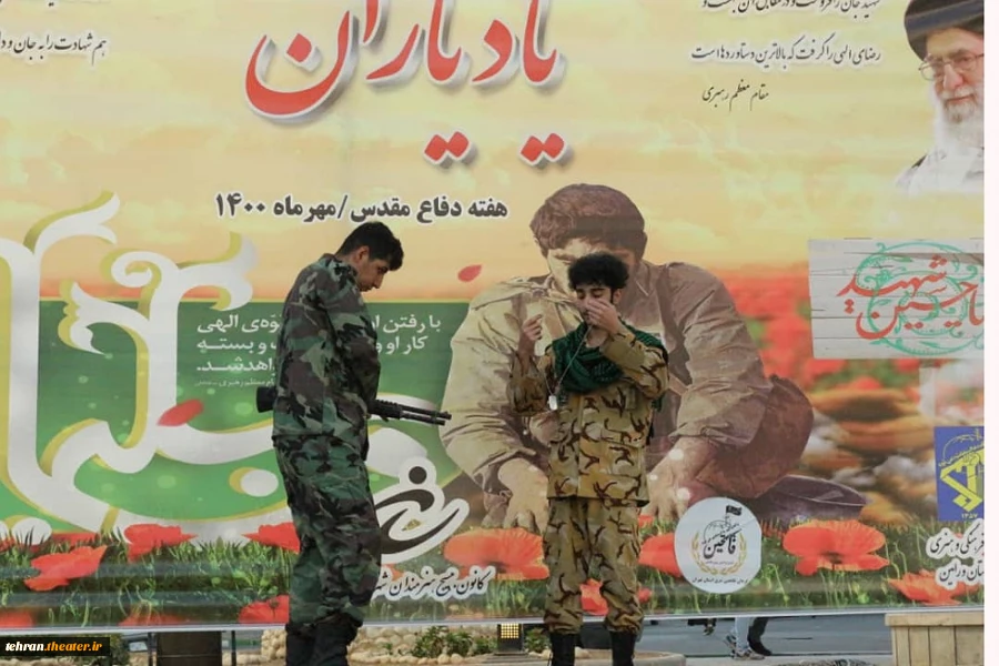 نمایش خیابانی " قرعه " در ورامین اجرا گردید .
 3