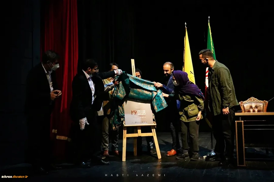 نشست خبری و آئین رونمایی از پوستر جشنواره برگزار شد. 2