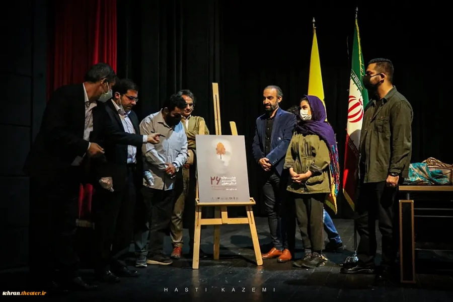 نشست خبری و آئین رونمایی از پوستر جشنواره برگزار شد. 5