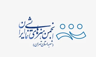 هیات مدیر انجمن هنرهای نمایشی استان خبرداد

برنامه انجمن هنرهای نمایشی استان تهران تدوین شد