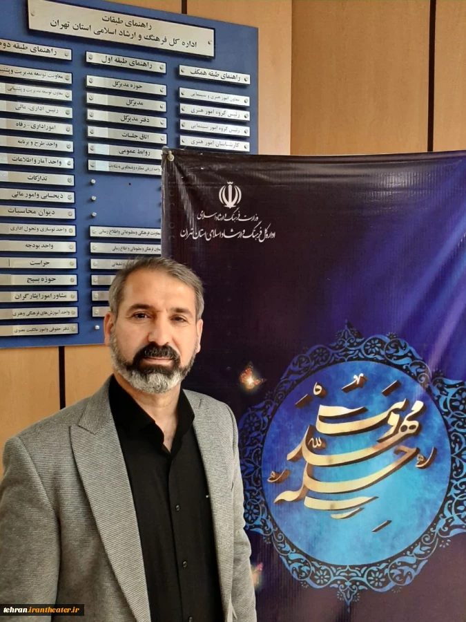 بخش تئاتر خیابانی عهد واره چله مهدویت برگزار می شود. 2