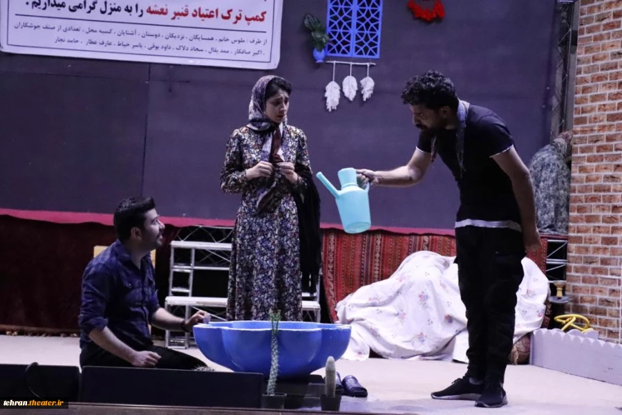 اجرای «خانه تلخ و شیرین» آغاز شد 3