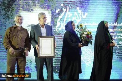 پاسداشت چهار دهه فعالیت هنری استاد محمد تقی رودگر