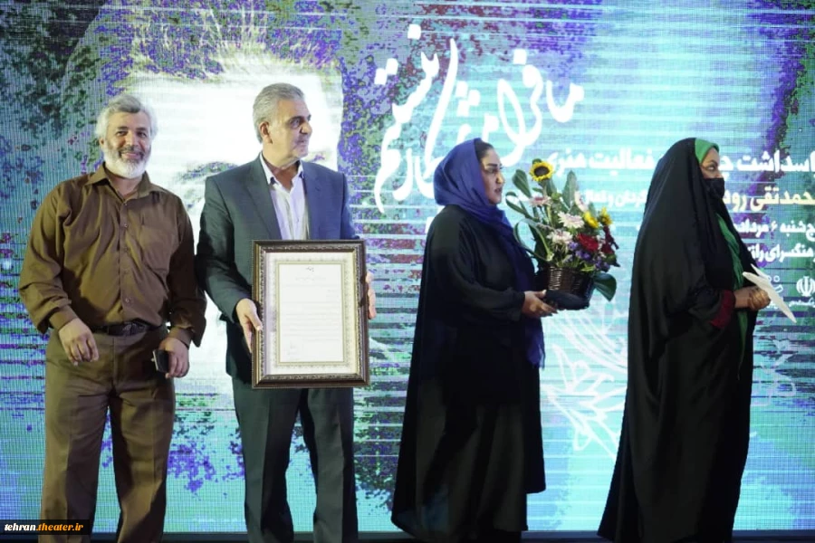 پاسداشت چهار دهه فعالیت هنری استاد محمد تقی رودگر
