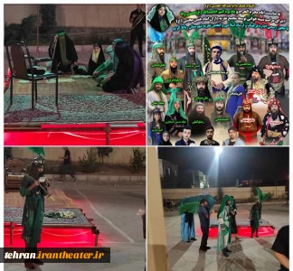 به مناسبت ایام محرم الحرام

اجرای مراسم تعزیه خوانی در شهر جدید پرند