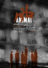 نمایش 