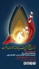 نشست هم‌اندیشی و تشریح فراخوان جشنواره تئاتر استان تهران برگزار می‌شود 2