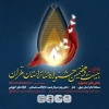 نشست هم‌اندیشی و تشریح فراخوان بیست و هفتمین جشنواره تئاتر استان تهران با رویکرد تبادل نظر برگزار شد
 2