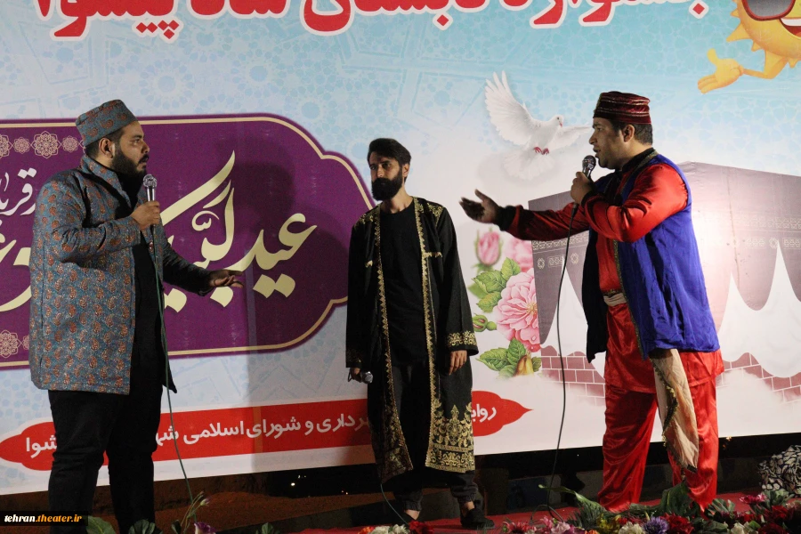 نشست هم‌اندیشی تئاتر شهرری برگزار شد 3