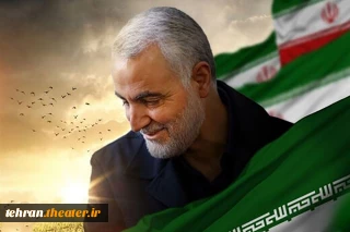 برای حضور در بیست و هفتمین دوره جشنواره تئاتر استان تهران

8 نمایش متقاضی حضور در بخش ویژه حاج قاسم سلیمانی شدند