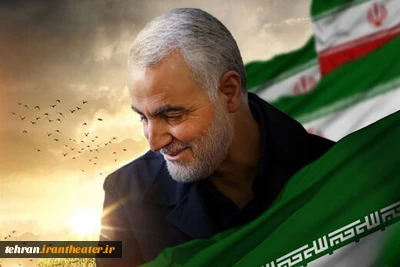 برای حضور در بیست و هفتمین دوره جشنواره تئاتر استان تهران

8 نمایش متقاضی حضور در بخش ویژه حاج قاسم سلیمانی شدند