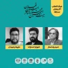 هیات انتخاب بخش مسابقه جشنواره تئاتر استان تهران معرفی شدند 2