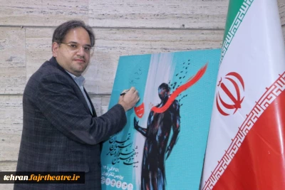 حمید نیلی و محمد خراسانی زاده به تماشای آثار جشنواره تئاتر استان تهران نشستند