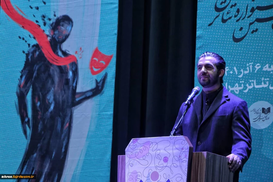 راه‌یابی 4 اثر برگزیده به جشنواره تئاتر فجر 5