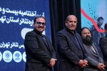راه‌یابی 4 اثر برگزیده به جشنواره تئاتر فجر 8