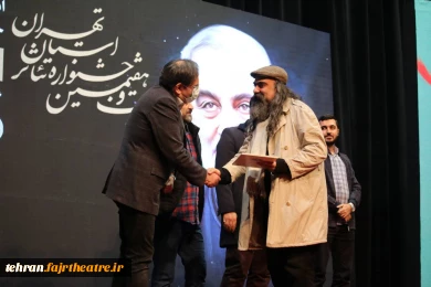 گالری عکس اختتامیه بیست هفتمین جشنواره تئاتر استان تهران
