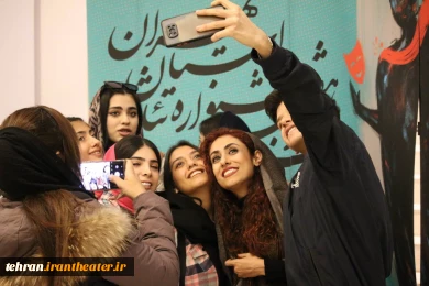 حاشیه نگاری قبل از شروع اختتامیه