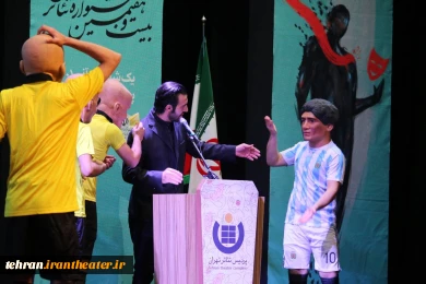 حاشیه نگاری قبل از شروع اختتامیه