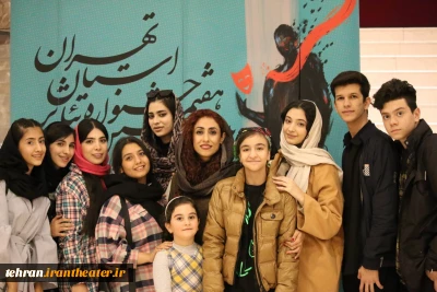 حاشیه نگاری قبل از شروع اختتامیه