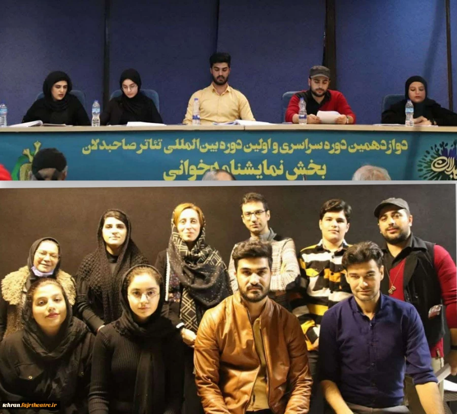راهیابی نمایش «یوم کیپور» از اسلامشهر به دوازدهمین دوره سراسری و اولین دوره بین المللی تئاتر صاحبدلان 2