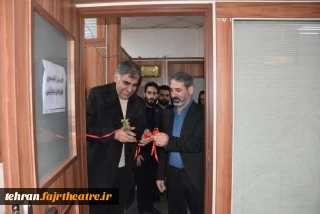در شهرستان شهریار رخ داد

آیین گشایش دفتر انجمن نمایش در شهریار
