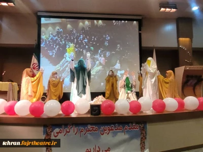 به مناسبت میلاد حضرت زهرا(س)

نمایش «حیات کوثر» در پردیس و دماوند و آبسرد اجرا شد
