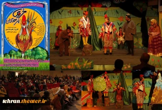کارگردان نمایش خبر داد

اجرای نمایش خروس پرحنایی در ورامین