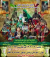 برگزاری مراسم شبیه خوانی در شهرستان پردیس 2