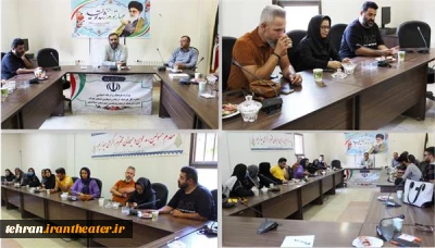 نشست هم‌اندیشی فعالان حوزه تئاتر اسلامشهر با رئیس اداره فرهنگ و ارشاد اسلامی