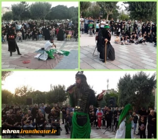 برگزاری آیین تعزیه خوانی در بوستان شهریار نسیم شهر